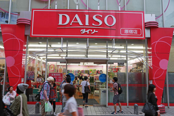 Cửa hàng đồng giá Daiso