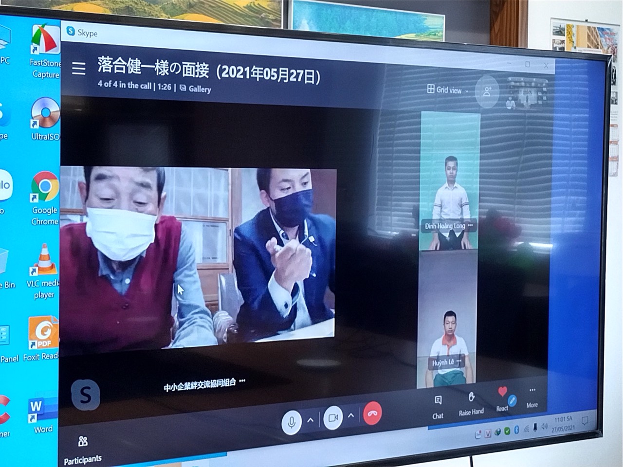 Thi đơn hàng theo hình thức thi online để đảm hạn chế đi lại trong thời điểm dịch (Ảnh: Công ty Vilaco)